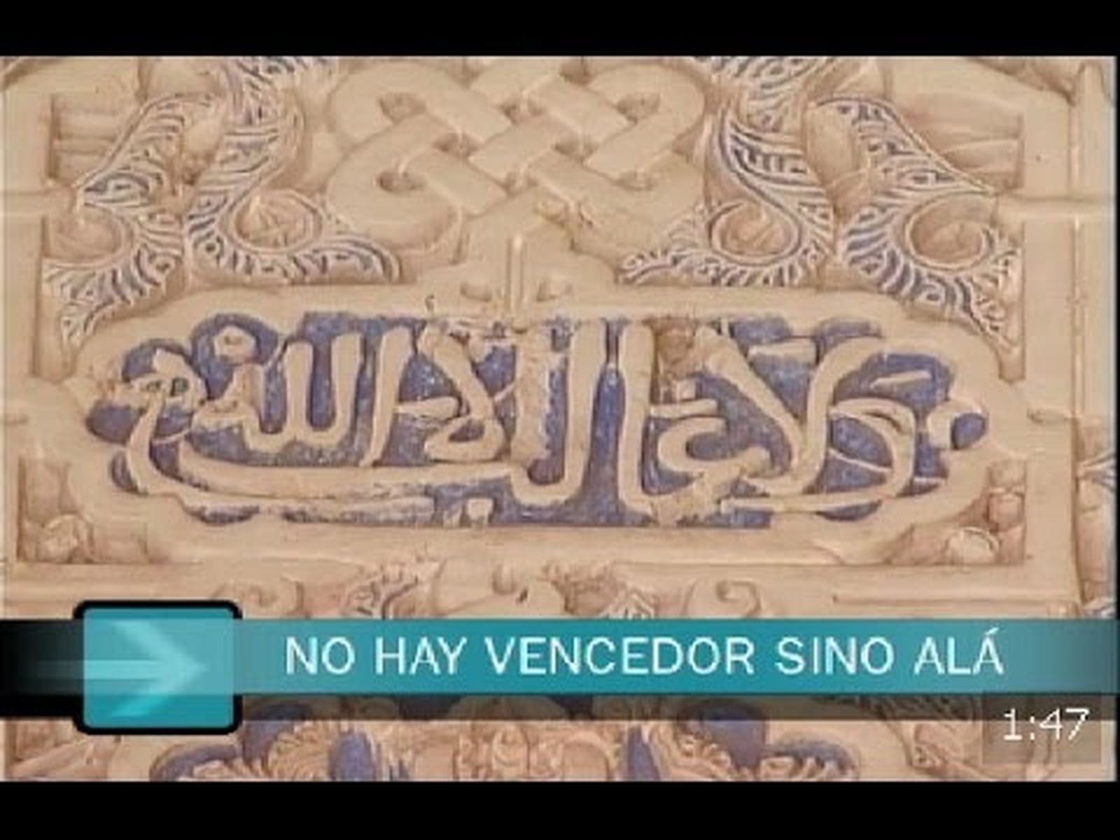 Corpus Epigráfico de la Alhambra: inscripciones del Palacio de Comares