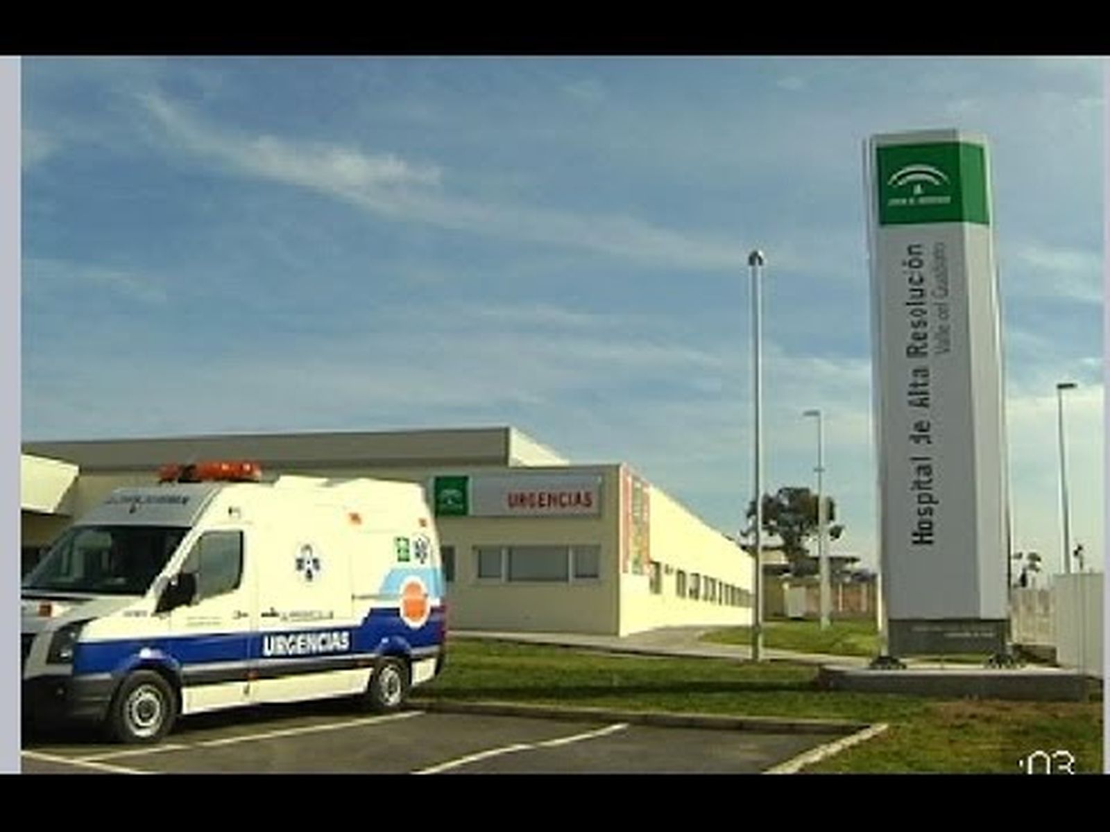 Hospital "Valle del Guadiato" de Peñarroya-Pueblonuevo (Córdoba)