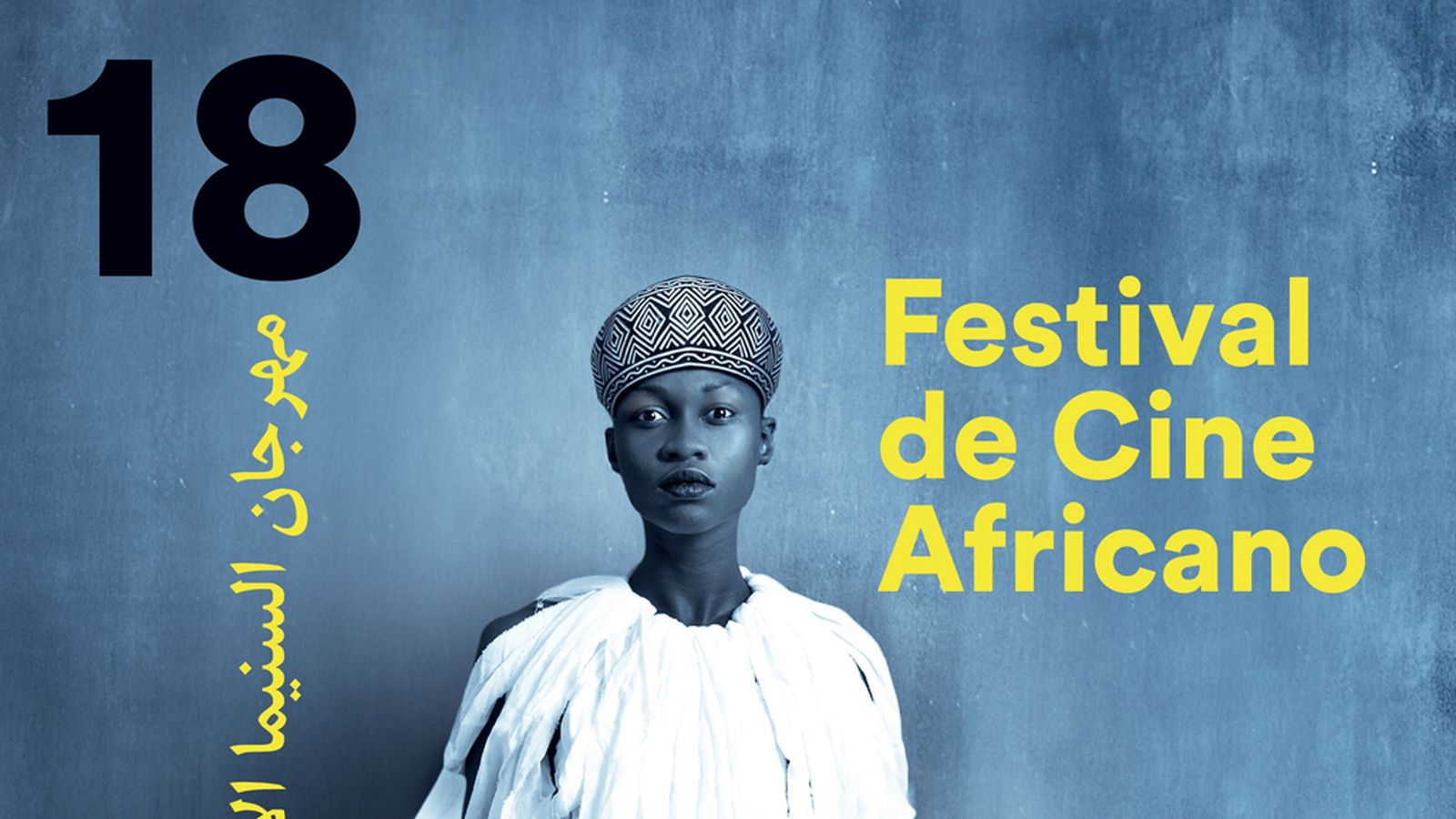 Comunicación Cartel Cine Africano Tarifa