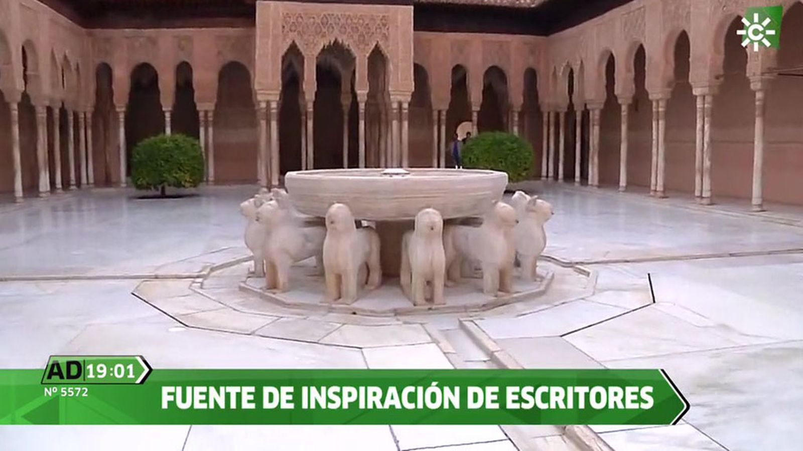 alhambra patio