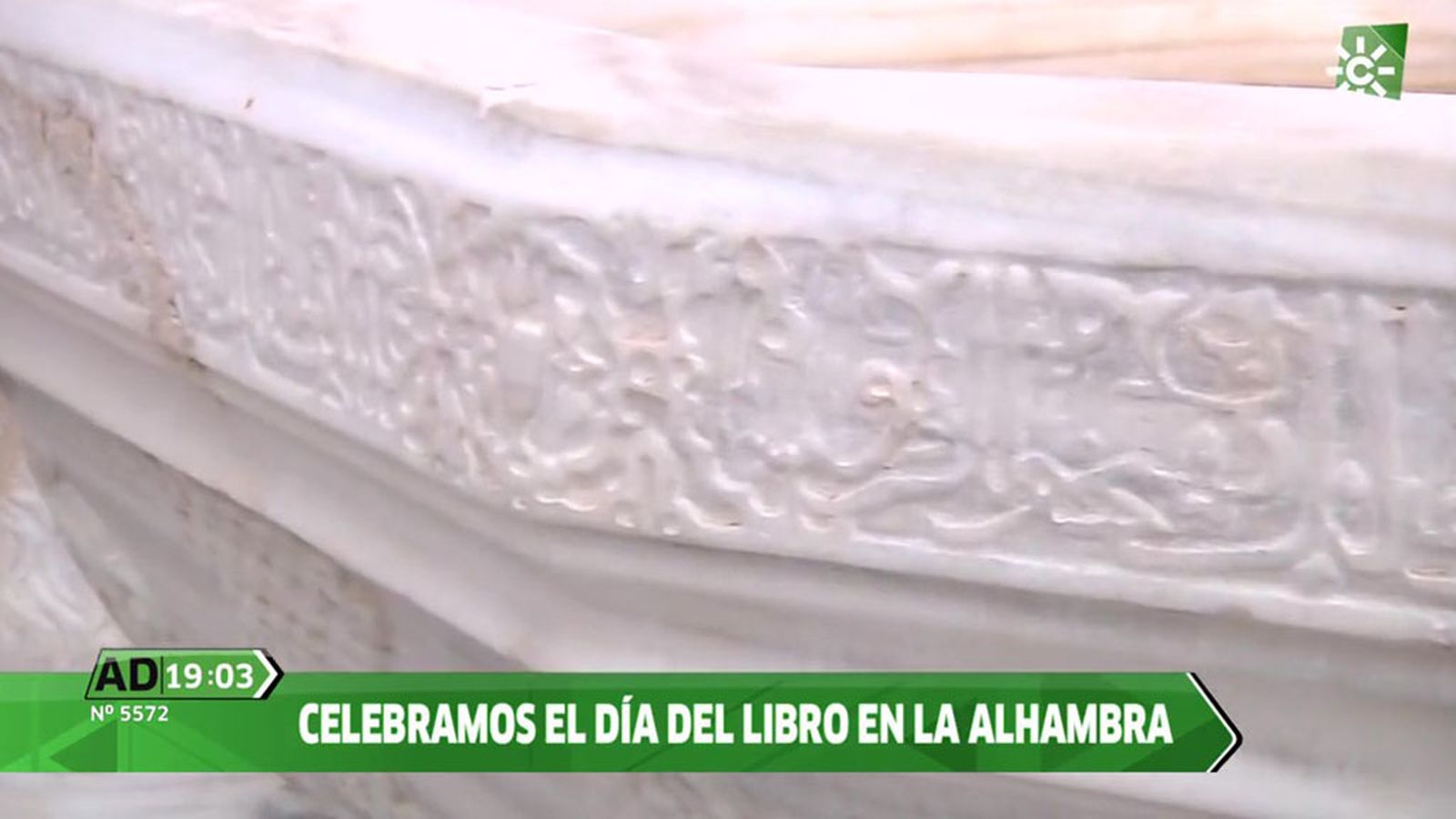 alhambra fuente