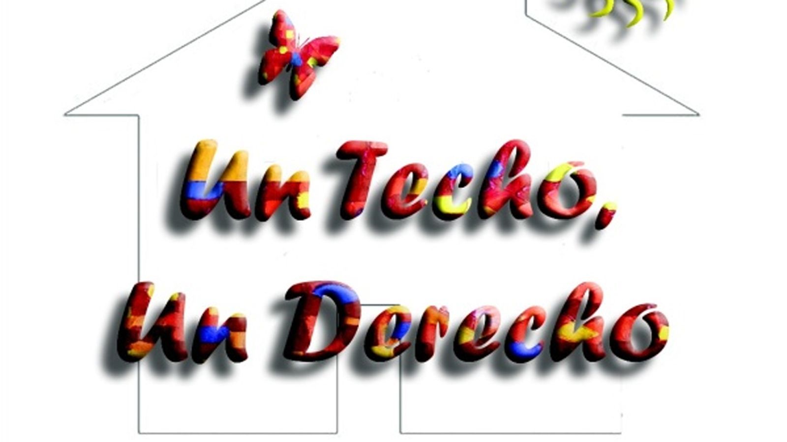 Comunicación Solidarios Techo