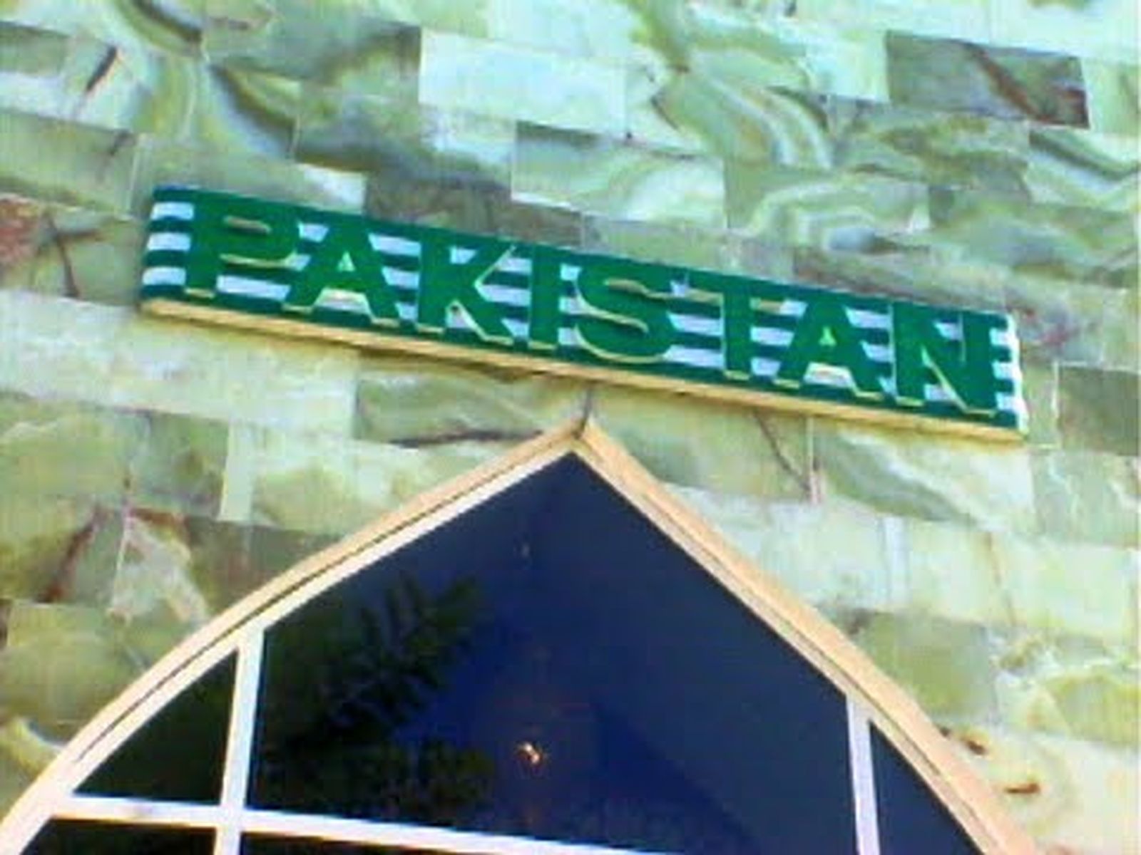 Expo 92: Pabellón de Pakistán