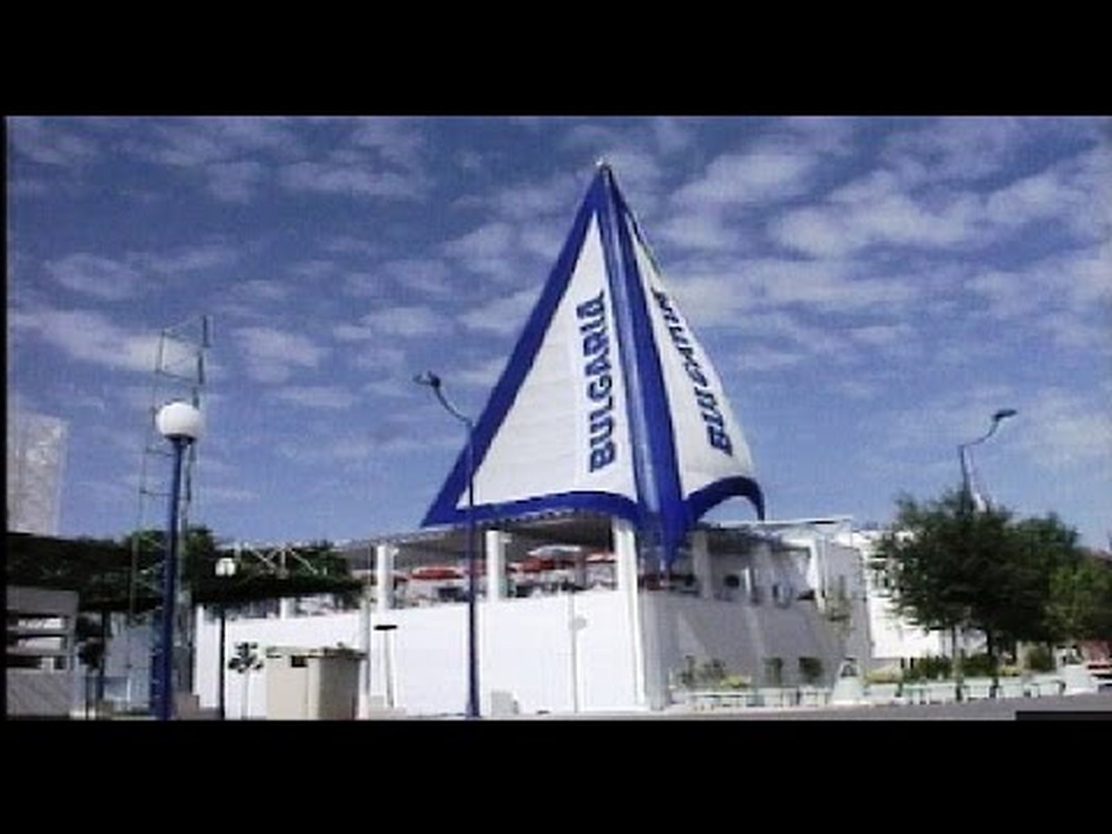 Expo 92: Pabellón de Bulgaria