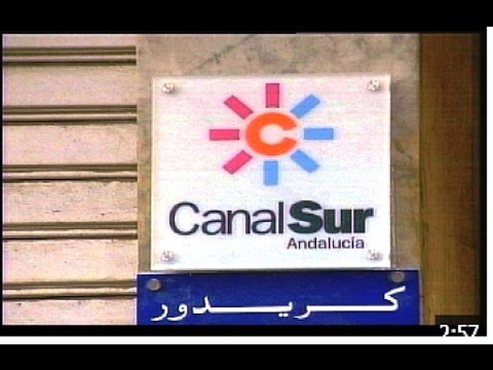 Rabat: inauguración de la delegación de Canal Sur en Marruecos