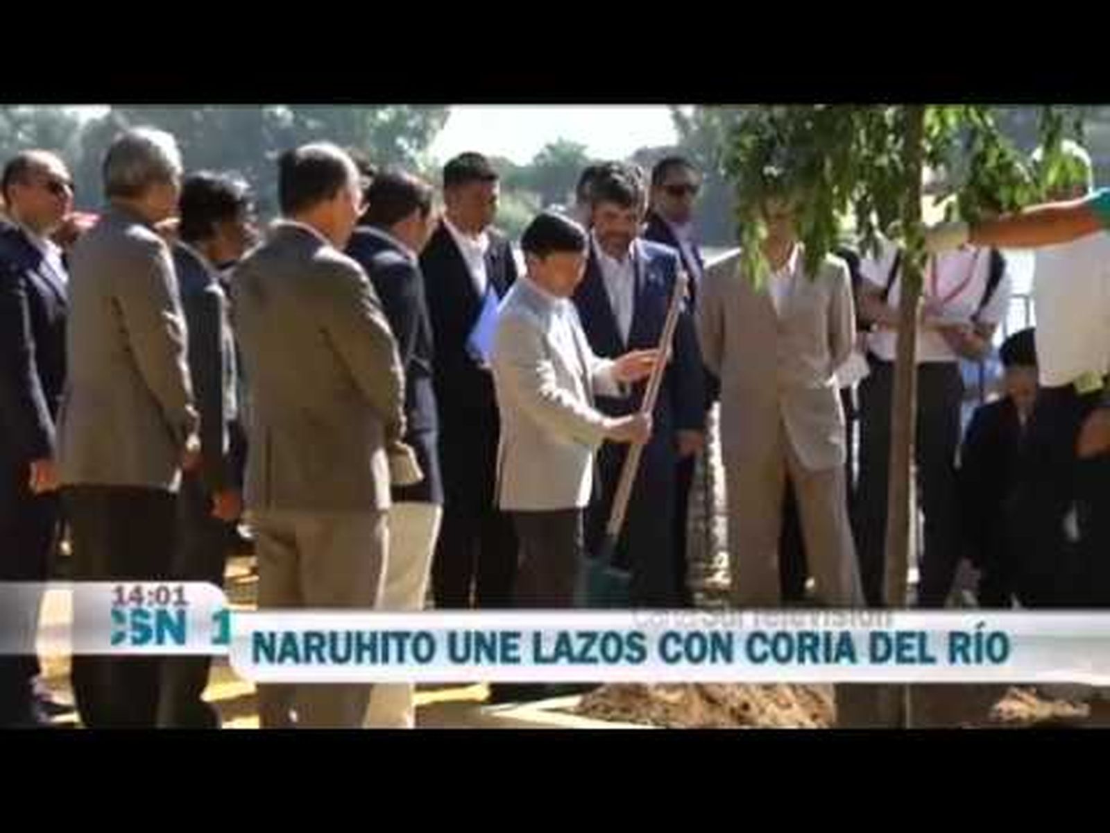 Naruhito de Japón en Coria del Río (Sevilla)