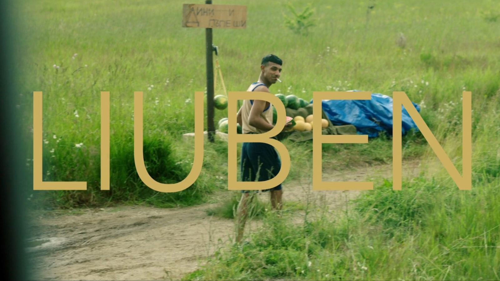 Cine, Liuben