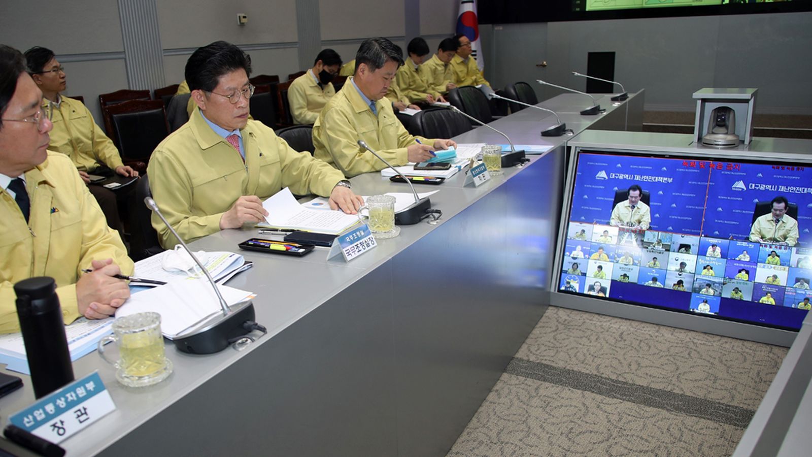 foto 2 corea