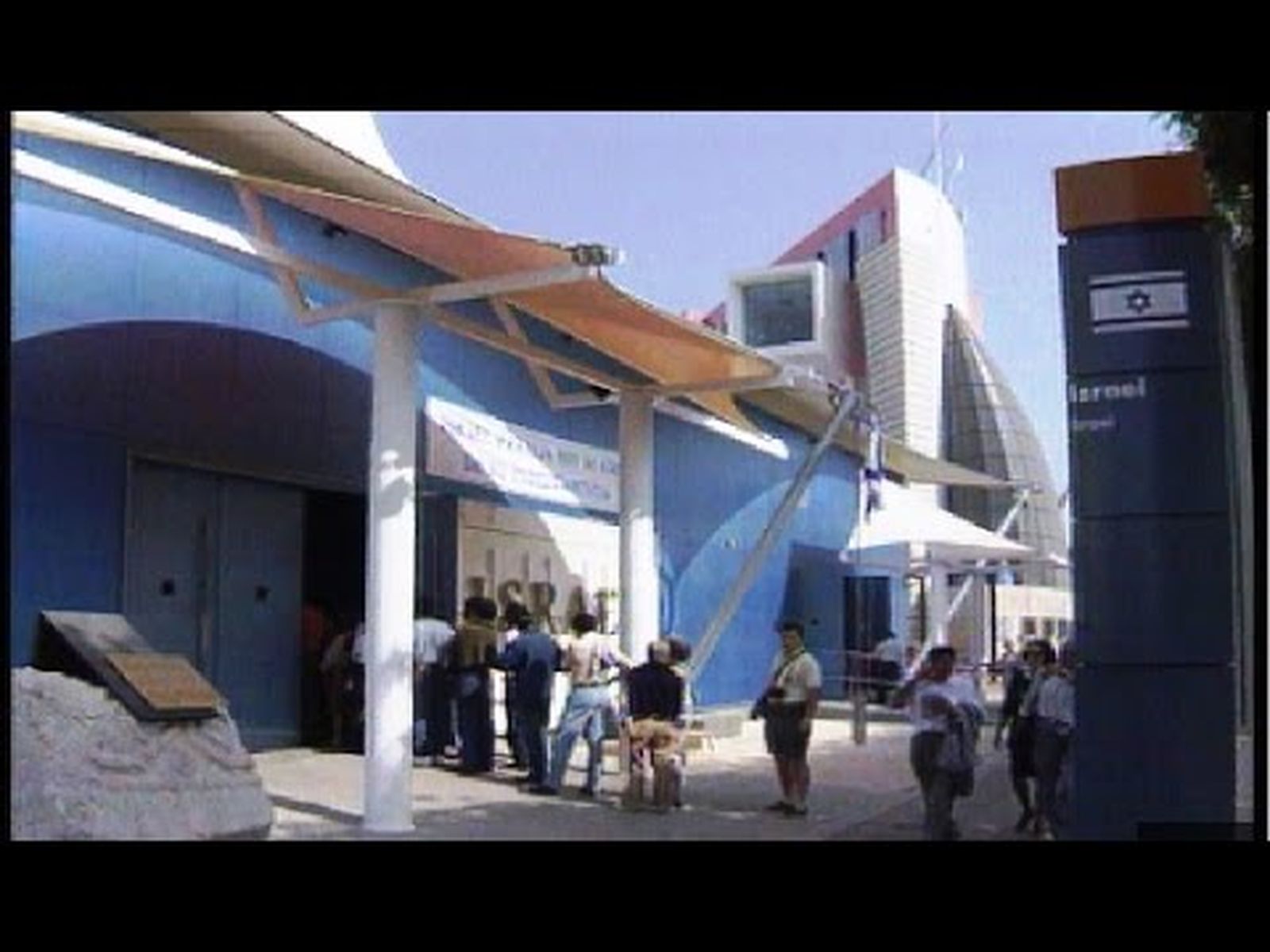 Expo 92: Pabellón de Israel