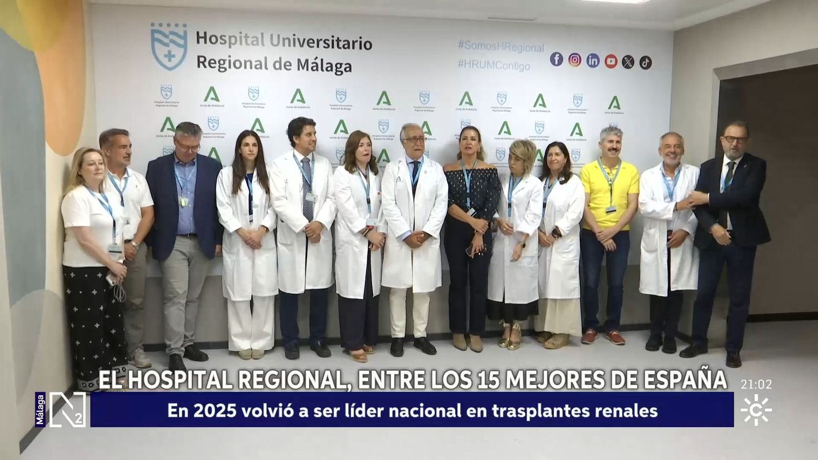 El Hospital Regional de Málaga, entre los 15 mejores de España